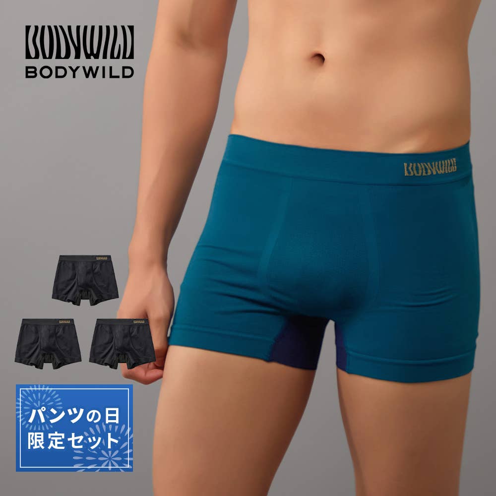 【パンツの日限定3枚セット】ボクサーパンツ(前とじ)